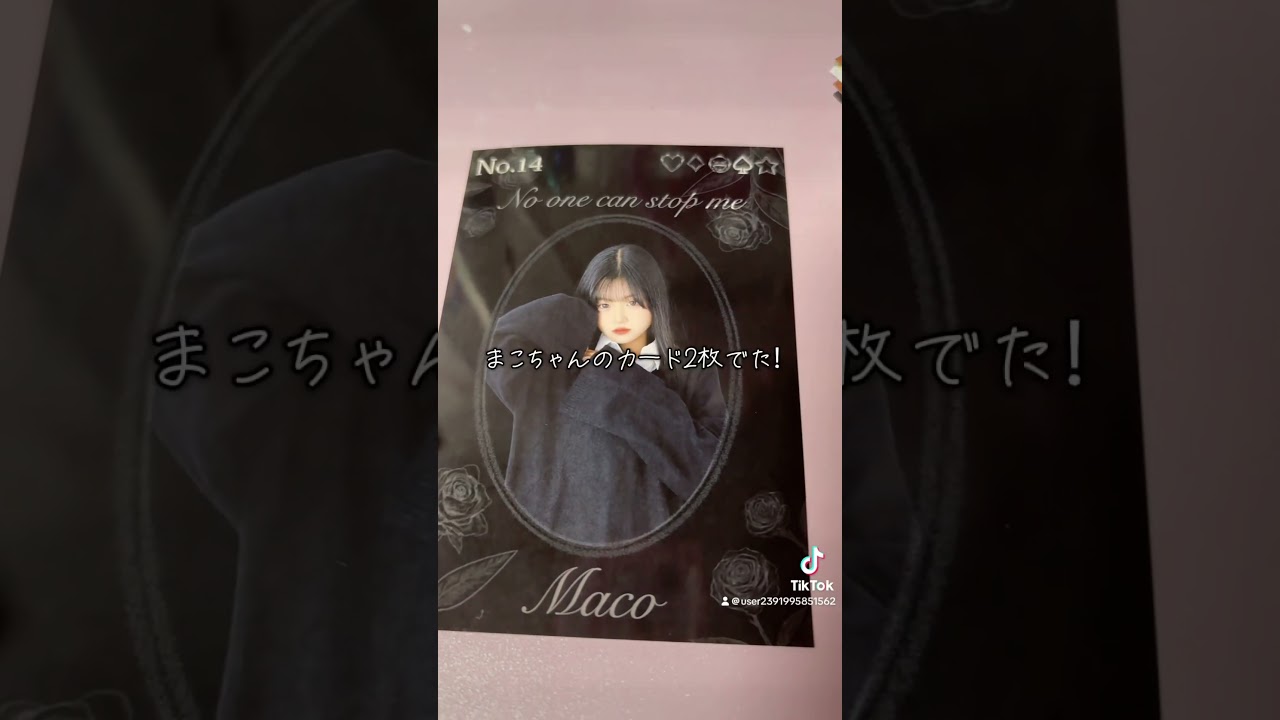 ろこまこあこちゃんのブロマイド爆買いしたよ❤︎