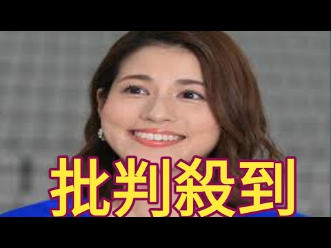 フジテレビ　永島優美アナ＆椿原慶子アナが今春W退社　中居氏問題とは無関係…育児専念か?