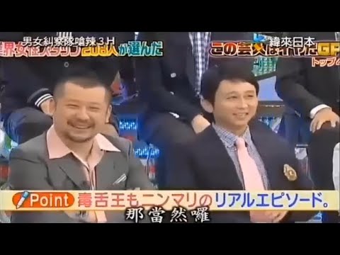 【有吉 x 名場面集】🌈🌈🌈「女性スタッフが選ぶ他人」FULL HD 2025