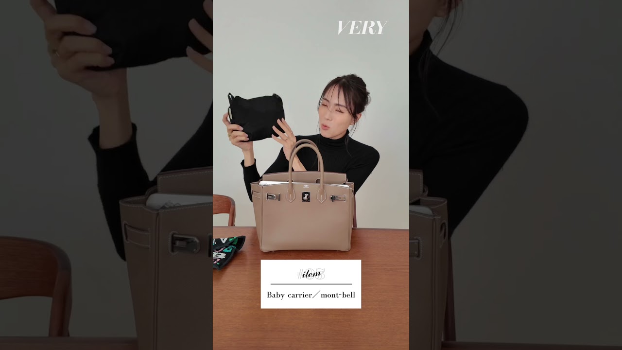 【笹川友里編】VERYモデルのバッグの中身