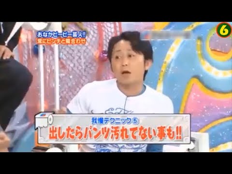 【有吉 x 名場面集】🌈🌈🌈「 おなかピーピー芸人！常にピンチ！合わせ技で笑いを！」FULL HD 2025