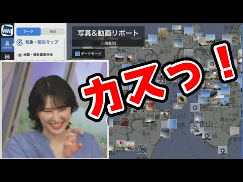 【白井ゆかり】🦀っ「ゆかりんにカスって言われた。。。(´・ω・`)  (ツベコメ有り)」