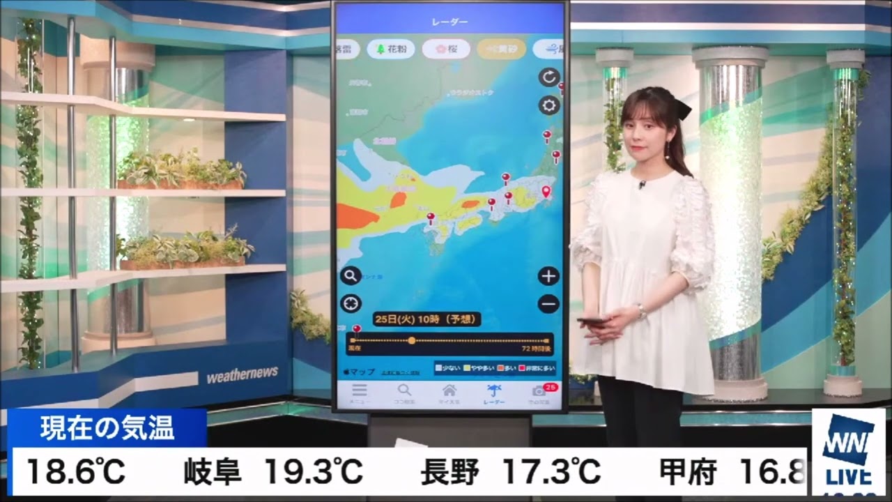 【松雪彩花(あやち)】🌈🎀🍙🍓🌰アプリでの週間の天気と竜巻注意情報のお知らせ✨