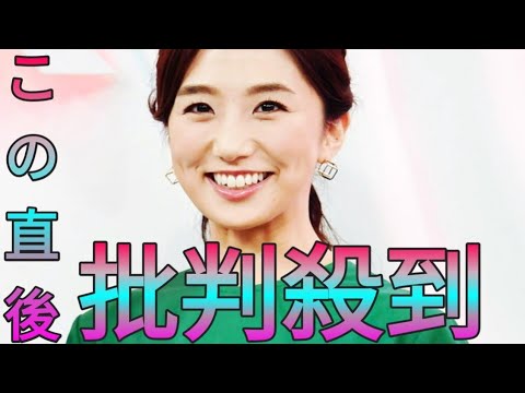 フジ松村未央アナ　「卒園式を終えた娘とお出かけ」、チューリップを背景ににっこり→「おめでとう」と祝福 Sk king