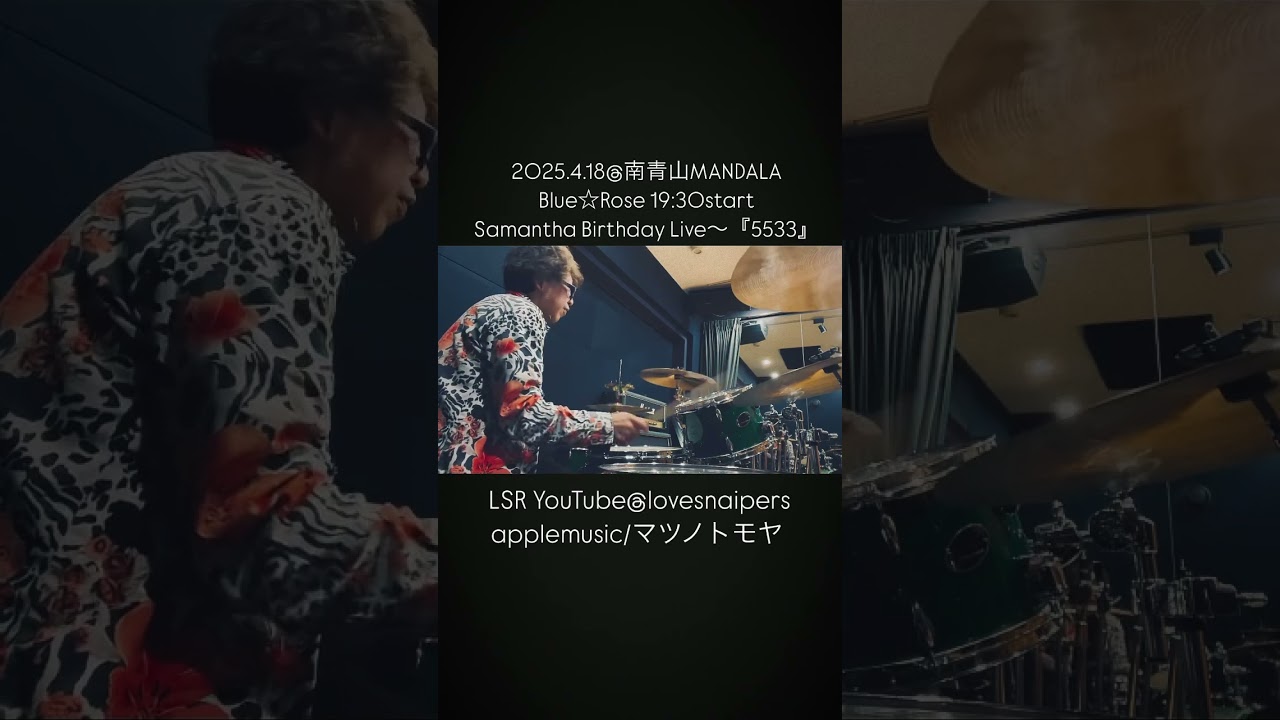 2025.4.18@南青山MANDALA