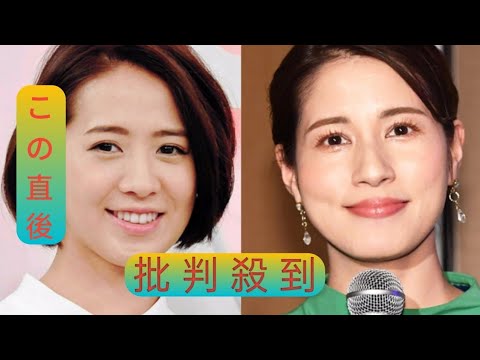 フジ・椿原慶子アナと永島優美アナが退社へ「信頼回復が重要な時に…心苦しくも」と椿原アナ