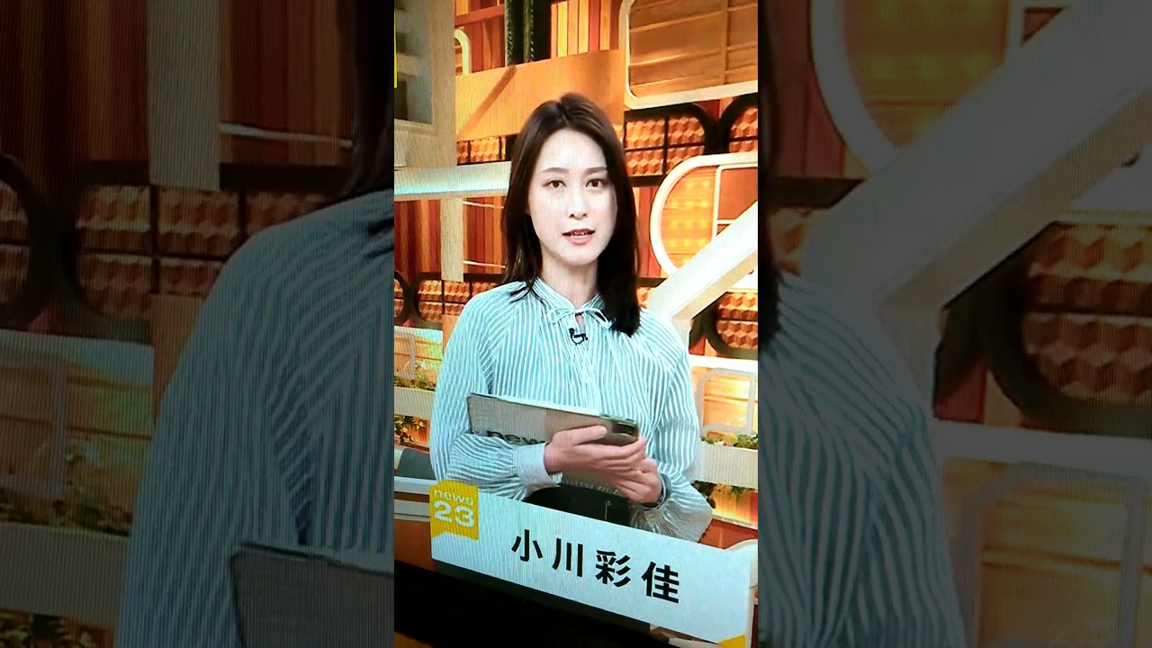 小川彩佳23と能登▪日本応援団221