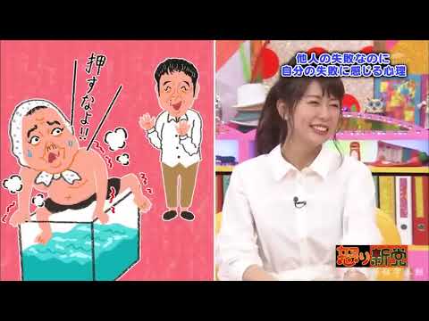 有吉 × マツコ × 夏目三久「その1回だけ」 名場面集