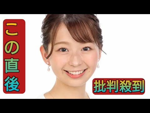 フジ小室瑛莉子アナ　生放送で“まさかの言い間違い”　天気予報コーナーの紹介で「きょうはアメリカで…」