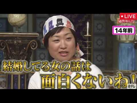 🔴見逃し配信 踊るさんま御殿3月25日【ストーンズ京本大我VSなめた後輩/相田翔子、阿部浩二、伊集院光、くわばたりえ、酒井敏也、しずちゃん、平愛梨、なえなの、浪川大輔/フル無料＞2025年3月25日