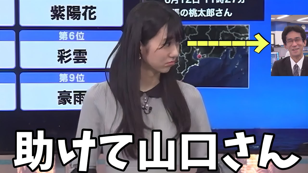 こんな顔で助け求められたら誰だってヒントどころか答え教える【大島璃音×山口剛央】