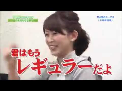 🆙📻🆚大家彩香のアタックヤングNEXT🙂OP📻2016年1月8日放送📻