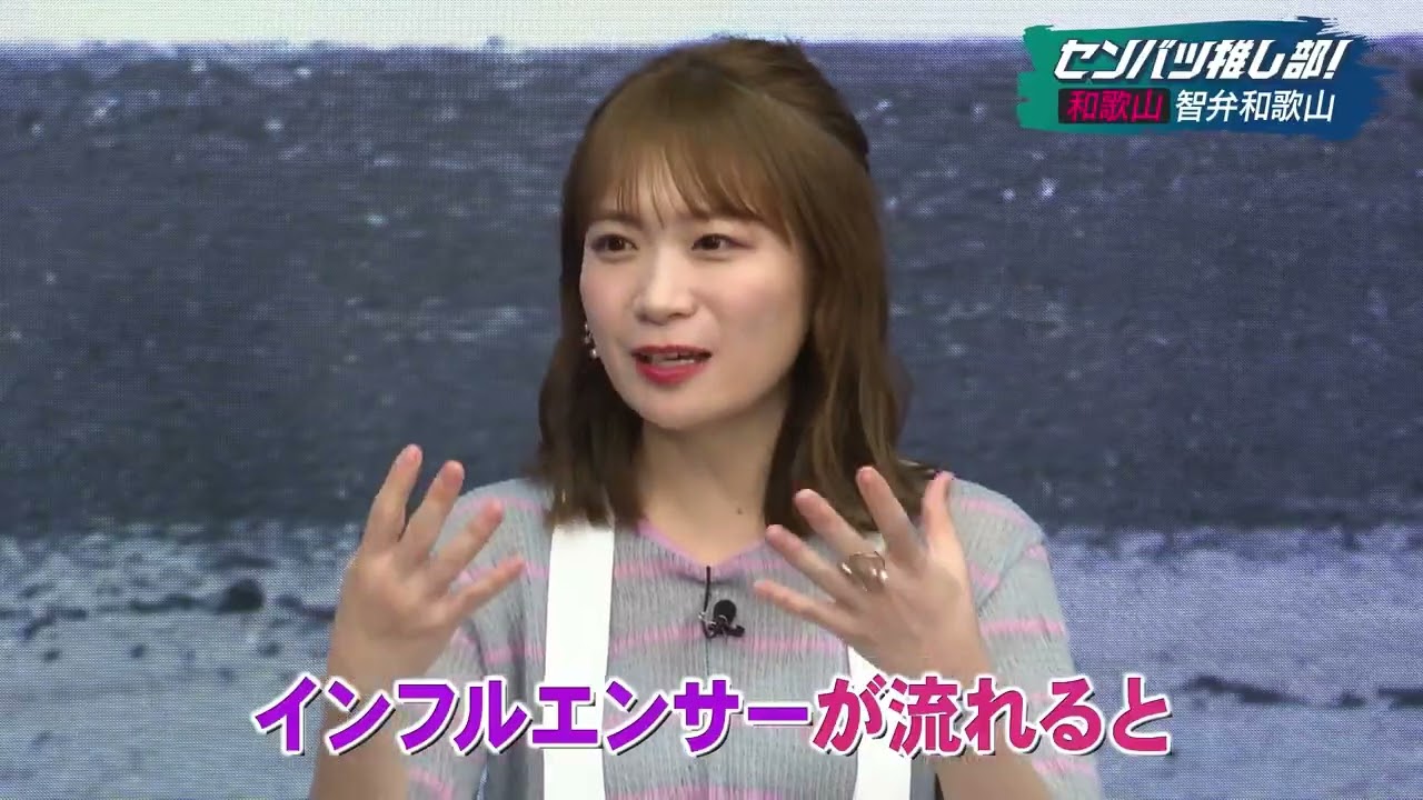 【 #高校野球 】 センバツ推し部！ベスト8に進んだ高校の魅力に迫る👀