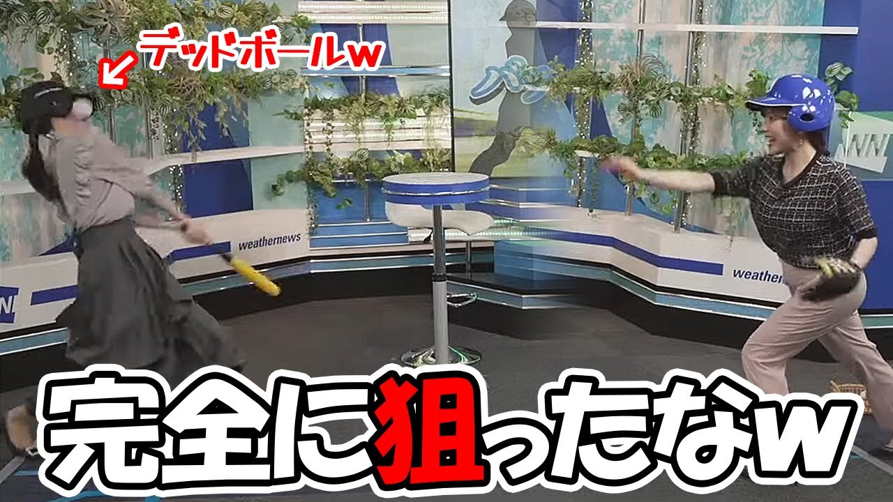 【松雪彩花・江川清音】完全に狙ったと思われるお天気キャスター