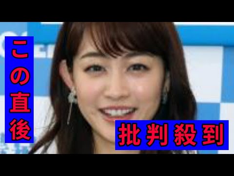 新井恵理那　8年間出演の「所さんお届けモノです!」今月いっぱいでの卒業報告　今春に第2子出産予定