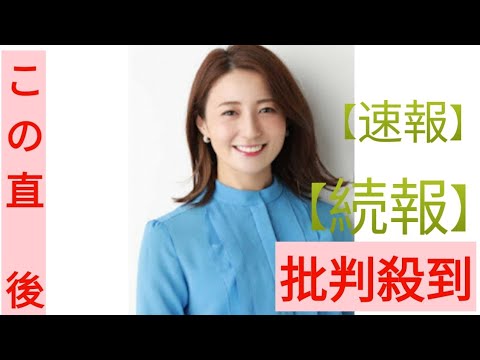 元日テレ・久野静香アナ　第1子出産を発表「今は、試行錯誤の日々を楽しみながら」