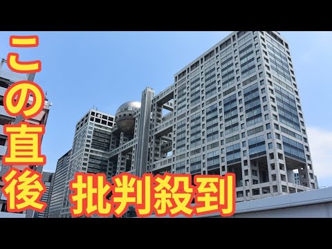 フジ『めざまし8』、小室瑛莉子アナが倒れるハプニング　谷原章介が即座に対応「大丈夫？」