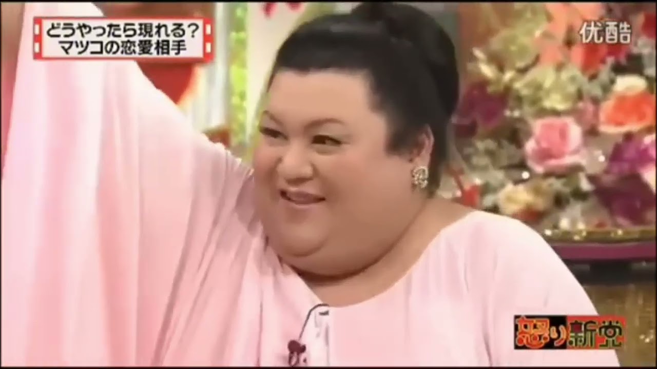 有吉  マツコ  夏目三久タイガーをコントロール 名場面集 2024 11 15 FULL HD
