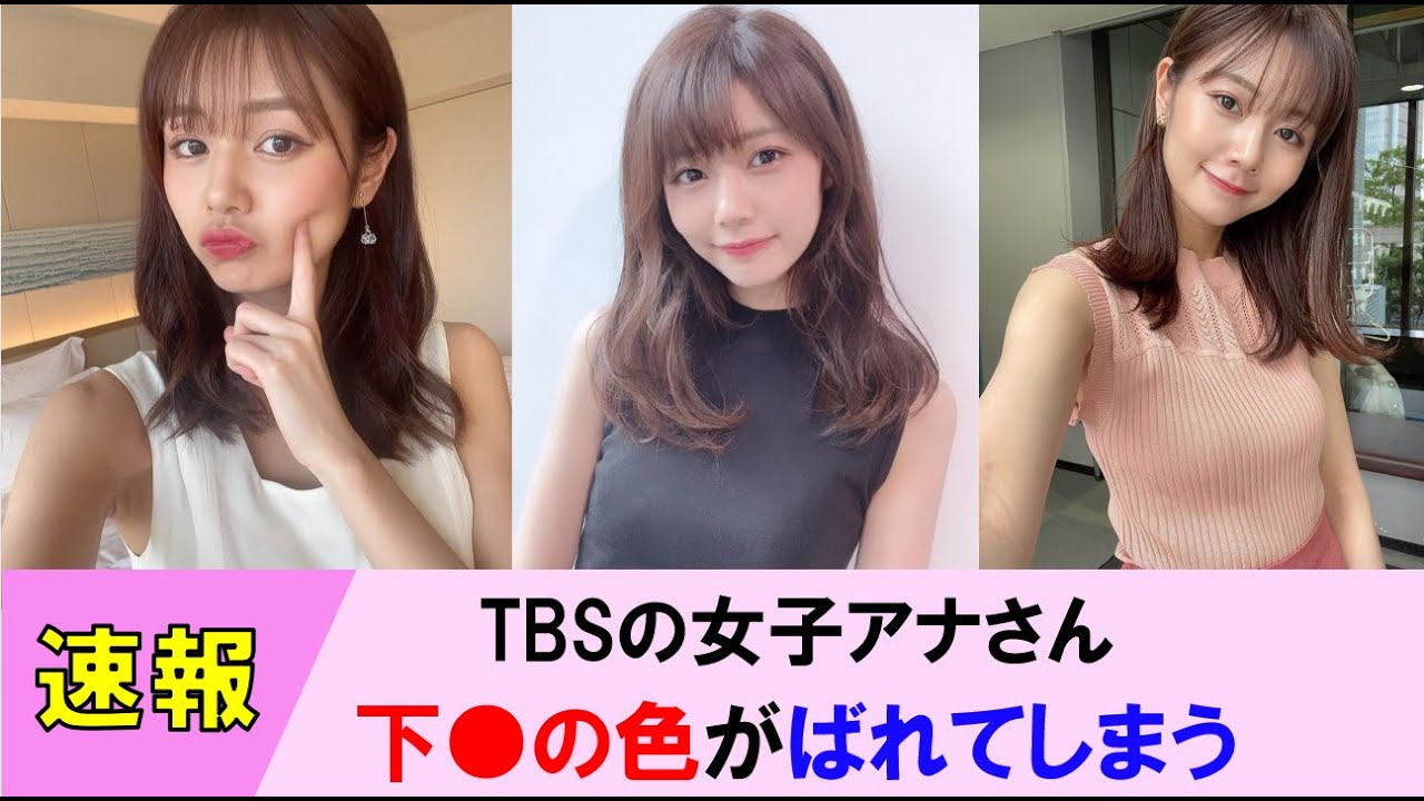 【女子アナ】杉浦みずきが大胆にやっちゃいました…【おはリナ／おすすめ】