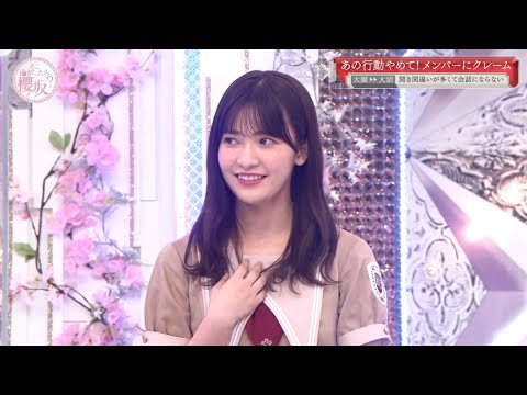 欅坂46 そこ曲がったら 櫻坂？2024 Episode 37 + 41 Full Show
