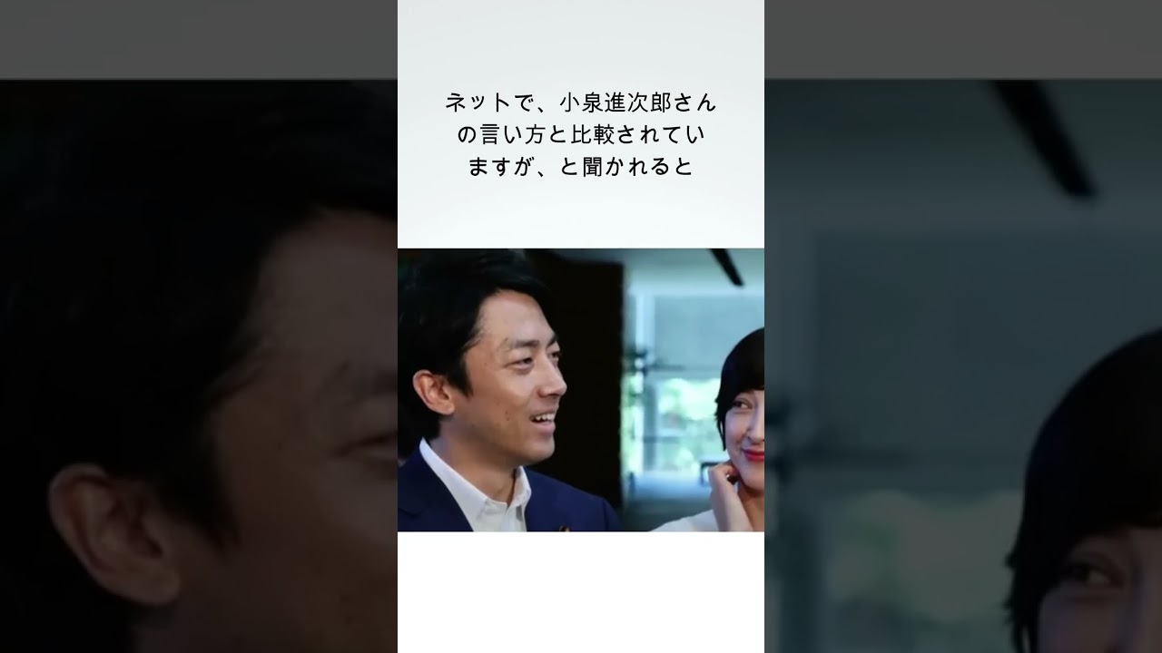 メディアの誘導には乗らないYO #shorts #石丸伸二 #斎藤ちはる #テレ朝グッドモーニング