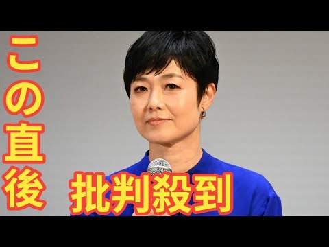 有働由美子　交通事故に遭ったことを報告「先週の火曜日に…車にはねられてしまいました」