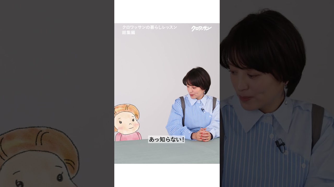 大人の着物の楽しみ方。着物選び編／メイクのノリが8割決まる！お顔のマッサージ編【クロワッサンの暮らしレッスン】総集編パート4 告知動画2