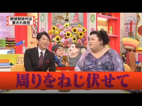 有吉 X 夏目三久 名場面集 2024年10月06日 FULL HD