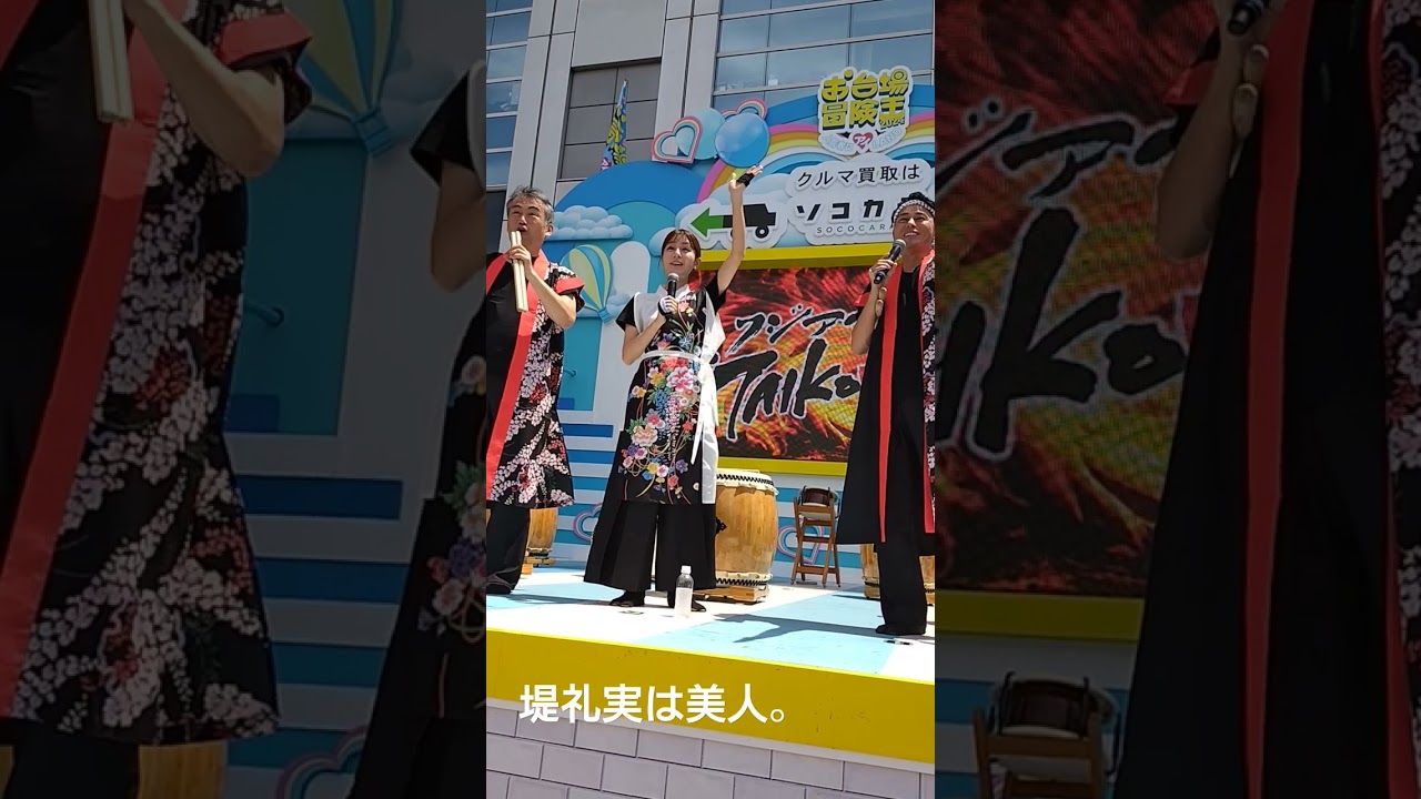 堤礼実の良さがわかる。#フジテレビ　#堤礼実　#アナウンサー　