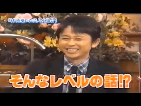 【有吉 x 名場面集】🌈🌈🌈「輝かしい時代を創った照人金」FULL HD 2025