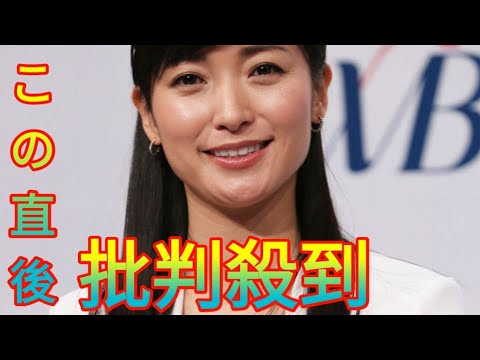 テレ東・大江麻理子キャスター「WBS」卒業と退社を涙で報告「ウルウルしてしまいました…」 Daily news