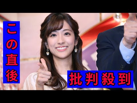 ＜田村真子アナ＞中日VS巨人戦で始球式　三重県松阪市出身　「『燃えよドラゴンズ』を聴いて育った身としてはこの上ない喜び」