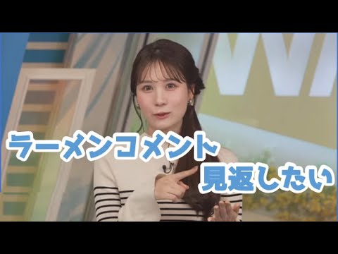 【戸北美月】(🍥´ω｀🍥)っ「みーちゃんの願望が即潰えた瞬間」