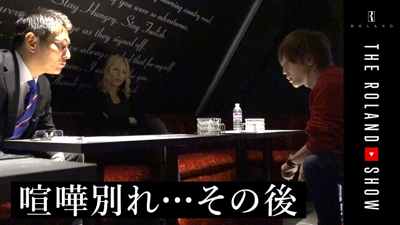 【屈辱】メディアが怖かった…6年ぶりにﾛｰﾗﾝﾄﾞの元へ