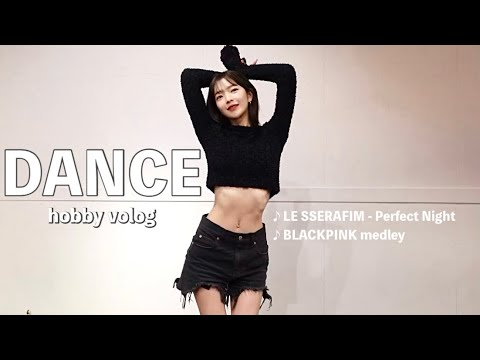 Hobby Vlog . 【趣味】ダンス踊ってきた🕺
