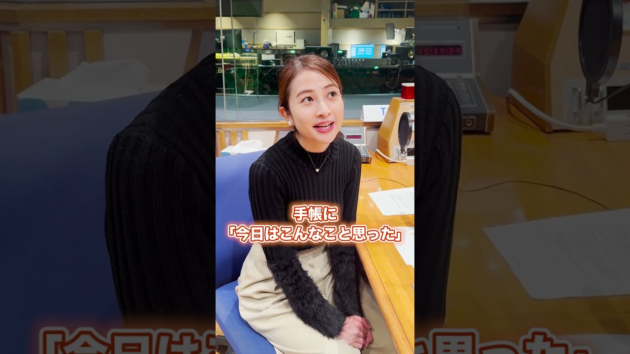 【SDGsジャンクション】#日比麻音子 #tbs #shorts  #sdgs