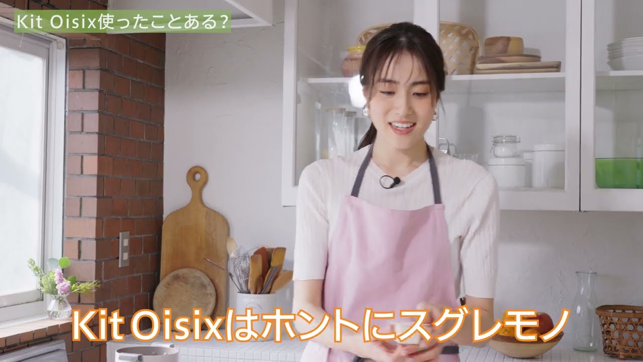 My Favorite Oisix│アナウンサー/起業家 笹川友里さん