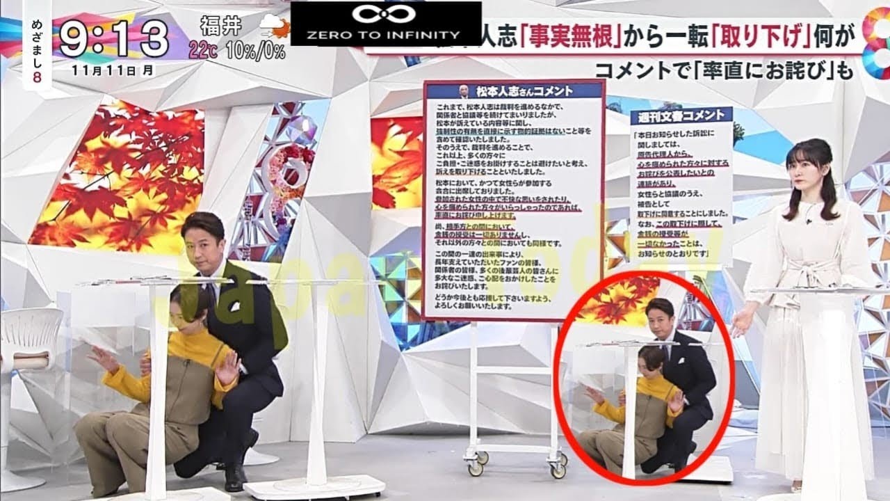 めざまし8倒れる小室瑛莉子最終回終了最後谷原章介激辛ポテチ高校生ポテトチップス辛党名場面シーン動画ダウンタウン松本人志中居正広渡邊渚中嶋優一Pプロデューサーフジテレビ女子アナウンサー枕上納ニュース