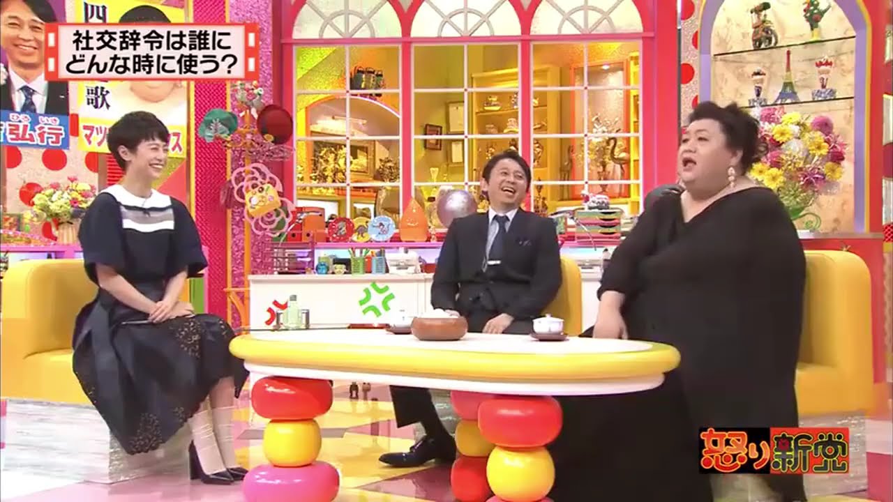 有吉  マツコ  夏目三久 こんな返り討ちに遭うことある   名場面集 2025 FULL