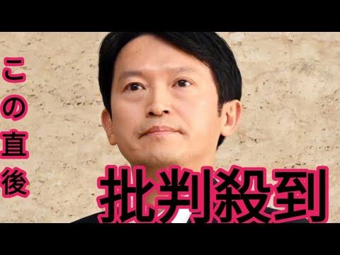 斎藤知事「ｎｅｗｓ２３」小川彩佳アナが「ただただ理解に苦しむ」厳しく批判　カンテレは兵庫県民アンケ「知事続投６８、辞任３２」と