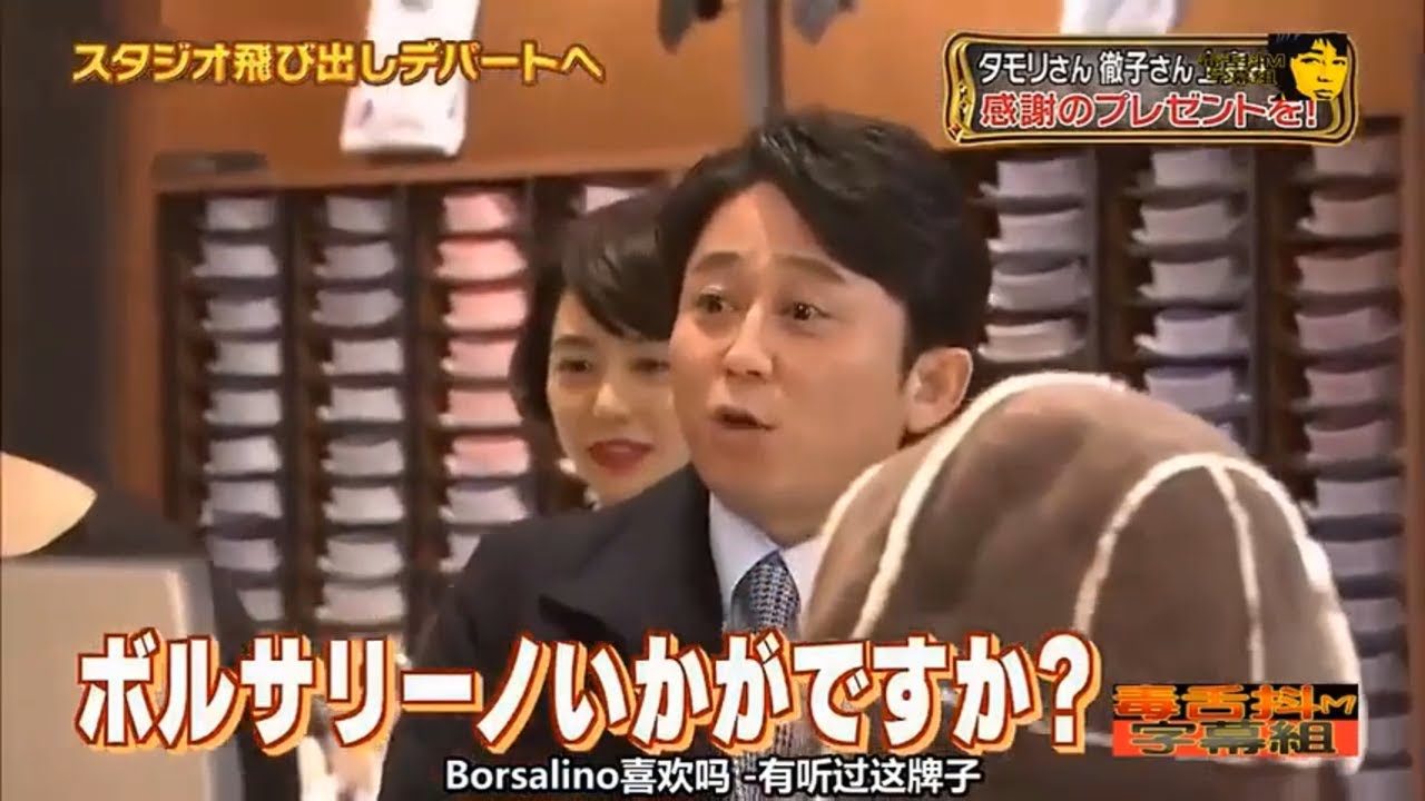 【有吉 x 名場面集】🌈🌈🌈「タモリさんと徹子さんに感謝の品を贈呈！」FULL HD