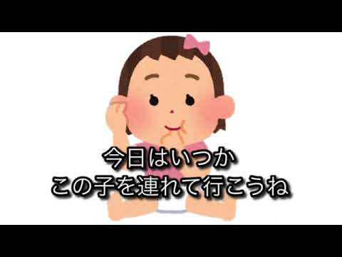 素敵なエピソード2