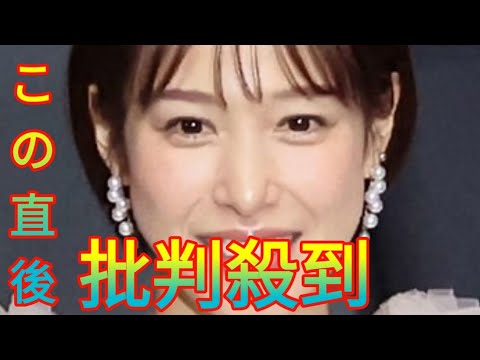 鷲見玲奈「幸せでした！」3年間担当した「ズムサタ」最終回、番組ラストで感慨表情 Daily news