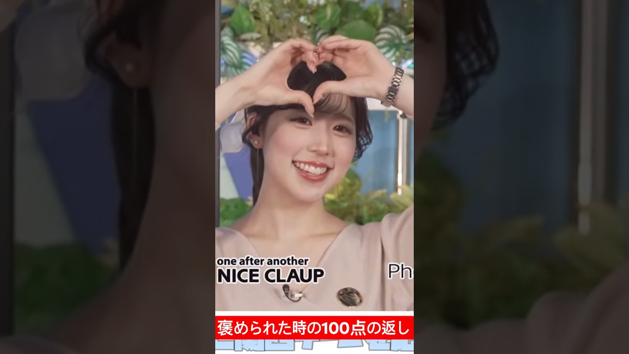 可愛いって言われた時の対応が完璧なお天気お姉さん#小林李衣奈 #アナウンサー #ウェザーニュース