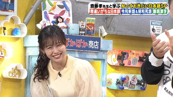 【画像】今日の松崎涼佳さん　3.24※動画も