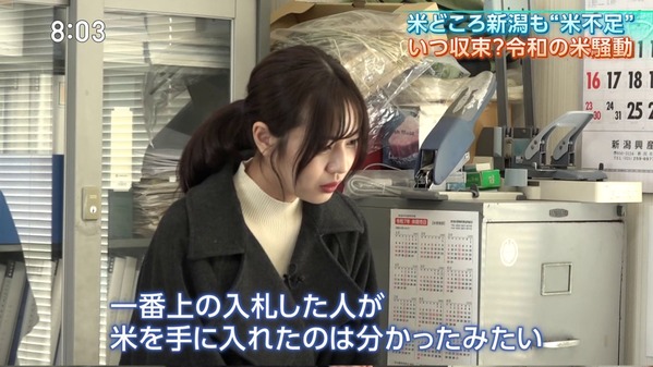 【画像】今日の杉浦みずきさん　3.16