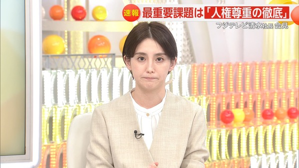 【画像】今日の宮司愛海さん　3.31