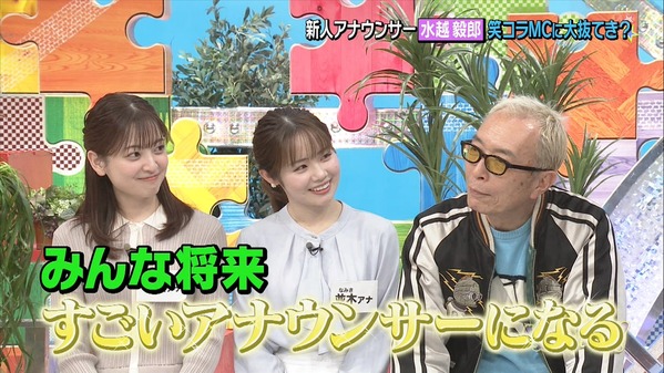 【画像】昨夜の並木雲楓さんと瀧口麻衣さん　3.12※動画も