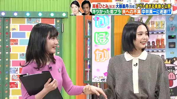 【画像】今日の岸本理沙さん　3.6※動画も