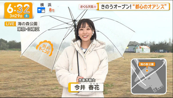 【画像】今日の今井春花さん　3.29